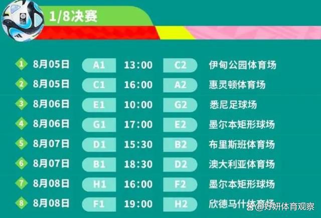 今年夏天的马竞更衣室里，菲利克斯孤立无援，只有刚来不久的利诺和他搭过几句话。